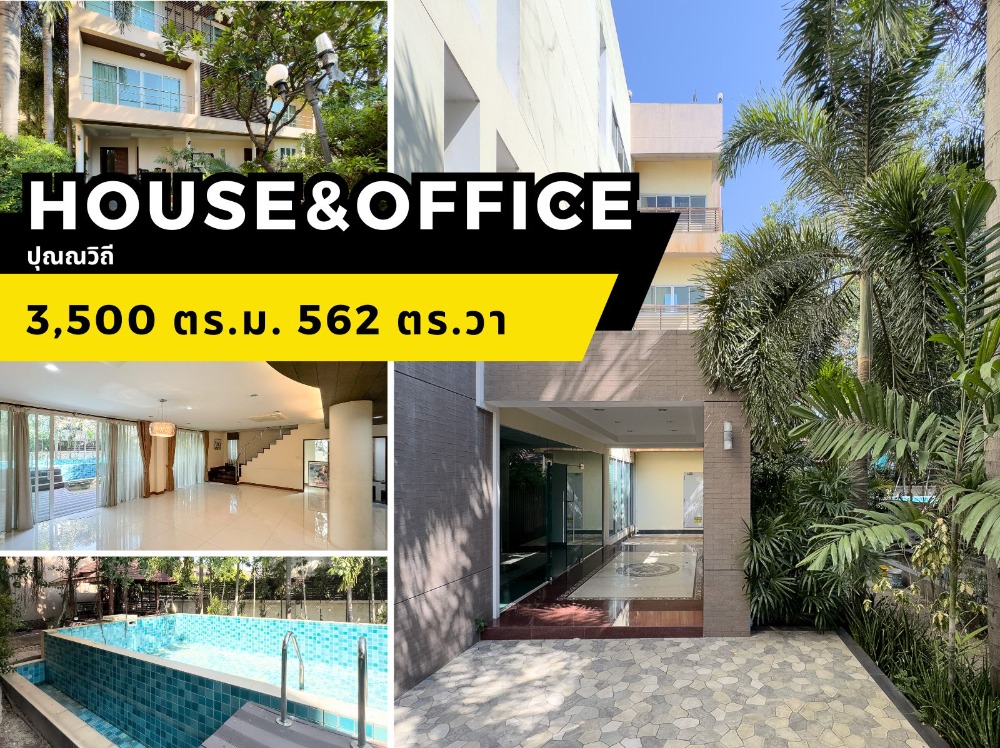For SaleHouseOnnut, Udomsuk : Three-story house with swimming pool and a four-story office space, totaling 3,500 square meters of usable area on 562 square wah of land, located in Punnawithi.