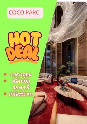 For SaleCondoKhlongtoei, Kluaynamthai : Big room Call 095-489-8890, the most beautiful room, Big size, first hand, ready to move in, central area, 5 years