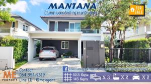 ขายบ้านลาดกระบัง สุวรรณภูมิ : For Sale Single House ✈️ Mantana Motorway-New Krungthepkreetha Furniture ready to move in Tel. 085-161-9569 (BM17-56)