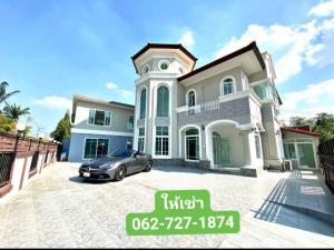 For RentHouseChaengwatana, Muangthong : For rent, 2-story home office, Saranon-Pak Kret Village, Tiwanon.