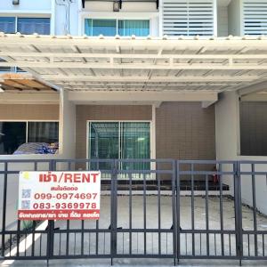 For RentTownhouseLadkrabang, Suwannaphum Airport : 🔥Townhome for rent, The Metro Rama 9 🏡 next to Stampford University, newly renovated with furniture. and complete electrical appliances ✅ only 25,000/month