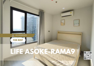 ให้เช่าคอนโดพระราม 9 เพชรบุรีตัดใหม่ RCA : ให้เช่าคอนโด 📌Life Asoke - Rama 9📌 2 ห้องนอน ตกแต่งสวย เฟอร์ครบ วิวเมือง พร้อมเข้าอยู่ ใกล้ MRT พระราม 9 🚆