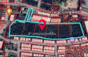 For SaleLandNonthaburi, Bang Yai, Bangbuathong : Land for sale, 12 rai 2 ngan 66 square wah, Soi Kantana, Bang Muang Subdistrict, Bang Yai District, Nonthaburi Province, entrance road 15.5 meters wide.