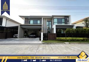 For SaleHouseRama 2, Bang Khun Thian : Single house for sale, THE GRAND Rama 2, ready to move in, complete with furniture.