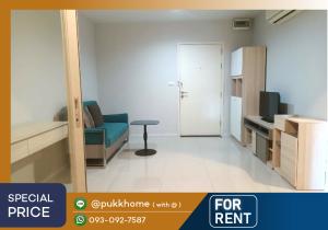 For RentCondoRama9, Petchburi, RCA : Aspire Rama 9 🚋 MRT Rama 9 / 1 bedroom 39 sq m. Room updates every day 📞 Line : @pukkhome (with @)