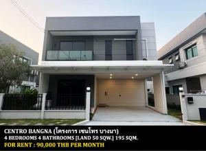 For RentHouseBangna, Bearing, Lasalle : FOR RENT CENTRO BANGNA / 4 bedrooms 4 bathrooms / 50 Sqw. 195 Sqm. **90,000** NEW PROJECT CLOSE TO MEGA BANGNA