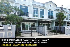 For RentTownhouseBangna, Bearing, Lasalle : FOR RENT INDY 4 BANGNA KM.7 / 2 bedrooms 3 bathrooms / 18 Sqw. 89 Sqm. **30,000** CLOSE TO MEGA BANGNA