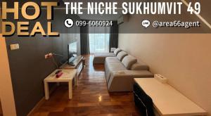 For SaleCondoSukhumvit, Asoke, Thonglor : 🔥 For sale!! Condo The Niche Sukhumvit 49