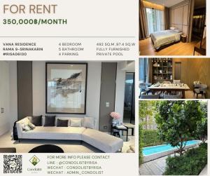 For RentHousePattanakan, Srinakarin : Risa06130 Single house for rent, Wana Residence Rama 9-Srinakarin, 492 sq m, 97.4 sq m, 4 bedrooms, 5 bathrooms, 350,000 baht only.