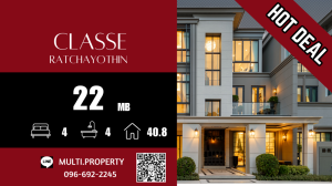 For SaleTownhouseKasetsart, Ratchayothin : 🔥🔥 HOT 🔥🔥 House with large area, very good price!!! CLASSE RATCHAYOTHIN, beautiful location, good price, has stock for sale in every project throughout Bangkok. 📲 LINE : multi.property / TEL : 096-692-2245