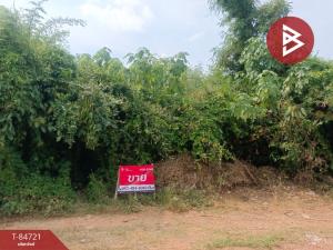 For SaleLandSaraburi : Empty land for sale, area 91 square meters, Ban Pa, Kaeng Khoi, Saraburi.