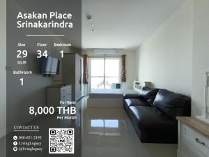 For RentCondoPattanakan, Srinakarin : For Rent Condo Asakan Place Srinakarindra 1 Bedrooms 1 Bathrooms Size 29 Sq.m Floor 34