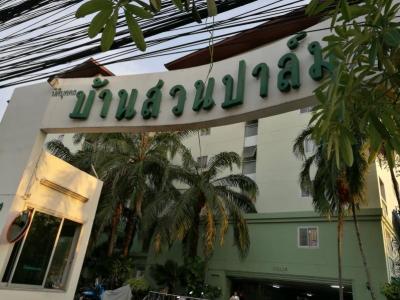For SaleCondoChaengwatana, Muangthong : Cheap sale !! Condo Baan Suan Palm. Empty room near Jasmine building. Central Chaengwattana for sale only 9.9 hundred thousand