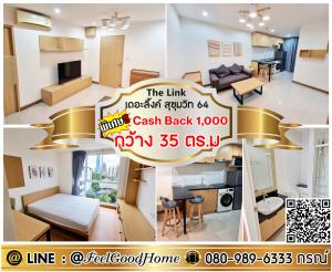 For RentCondoOnnut, Udomsuk : ***For rent The Link Sukhumvit 64 (width 35 sq m + near BTS Punnawithi) *Receive special promotion* LINE : @Feelgoodhome (with @ in front)