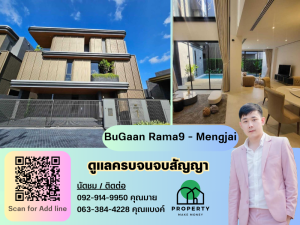 For RentHouseRama9, Petchburi, RCA : For rent: BuGaan Rama9 - Mengjai, the most private, has an elevator, private swimming pool, in the heart of the city.