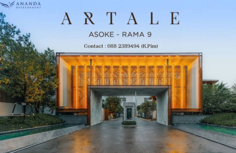 ขายบ้านพระราม 9 เพชรบุรีตัดใหม่ RCA : Artale Asoke Rama 9 - แบบบ้าน ARCHE บ้านแฝด 3.5 ชั้น พร้อมสระ 45.XX  ติดต่อฝ่ายขาย 088-2389494 (พิม ฝ่ายขาย)