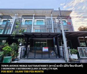 For RentTownhouseNonthaburi, Bang Yai, Bangbuathong : FOR RENT TOWN AVENUE MERGE RATTANATHIBET / 3 bedrooms 3 bathrooms / 20 Sqw. 170 Sqm. **18,000** CLOSE TO CENTRAL PLAZA WESTGATE