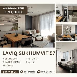 ให้เช่าคอนโดสุขุมวิท อโศก ทองหล่อ : LAVIQ Sukhumvit 57 for rent 170k per month 064-274-8883