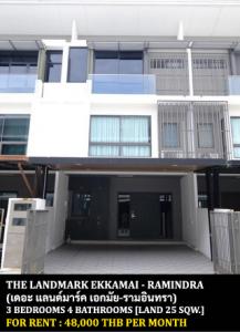For RentTownhouseKaset Nawamin,Ladplakao : FOR RENT THE LANDMARK EKKAMAI - RAMINDRA / 3 bedrooms 4 bathrooms / 25 Sqw. 185 Sqm. **48,000** CLOSE TO CENTRAL EASTVILLE