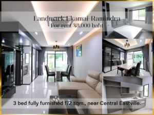 For RentTownhouseKaset Nawamin,Ladplakao : ❤ 𝐅𝐨𝐫 𝐫𝐞𝐧𝐭 ❤ Townhome, 3 bedrooms, fully furnished, Landmark Ekamai-Ramindra 172 sq m. ✅ near Central Eastville