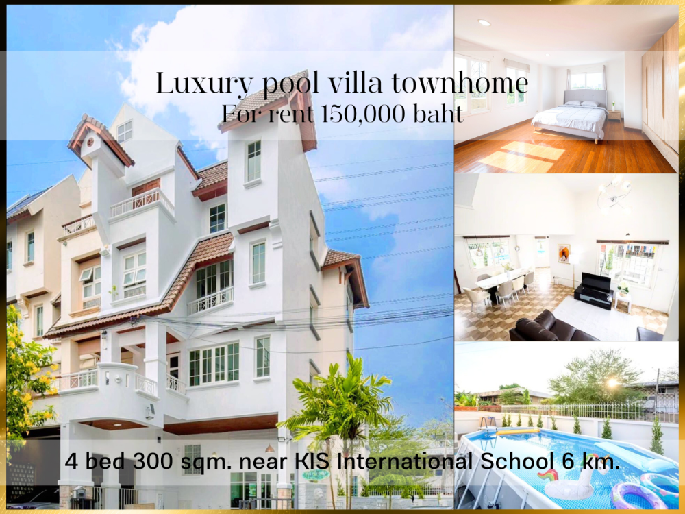 For RentTownhouseLadprao, Central Ladprao : ❤ 𝐅𝐨𝐫 𝐫𝐞𝐧𝐭 ❤ Townhome 4.5 floors, 4 bedrooms, has a maid's room, 2 parking spaces, 300 sq m. ✅ Next to MRT Ratchada, near KIS International School 6 km.