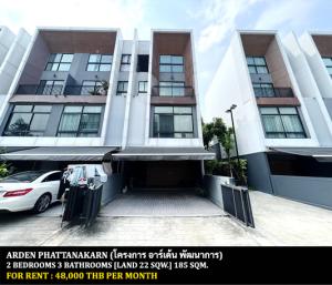 For RentTownhousePattanakan, Srinakarin : FOR RENT ARDEN PHATTANAKARN / 2 bedrooms 3 bathrooms / 22 Sqw. 185 Sqm. **48,000** JUST 15 MINUTES FROM THONGLOR