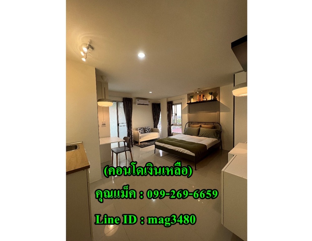 For SaleCondoMin Buri, Romklao : Tel. 099-269-6659 For Sale Condo Asakan City Ramkhamhaeng @Lotus Sukhaphiban 3, Studio Room 4th floor, Corner Unit, Fully furnished, Ready to move in