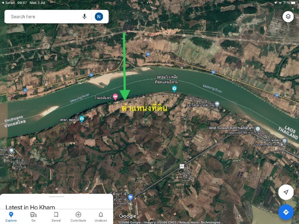 For SaleLandBueng Kan : Land for sale in Bueng Kan, Mekong River view, with a high potential of 11-2-29.6 rai, cheap, near tourist attractions, not far from the 5th Thai–Lao Friendship Bridge, the future is definitely not buyable.