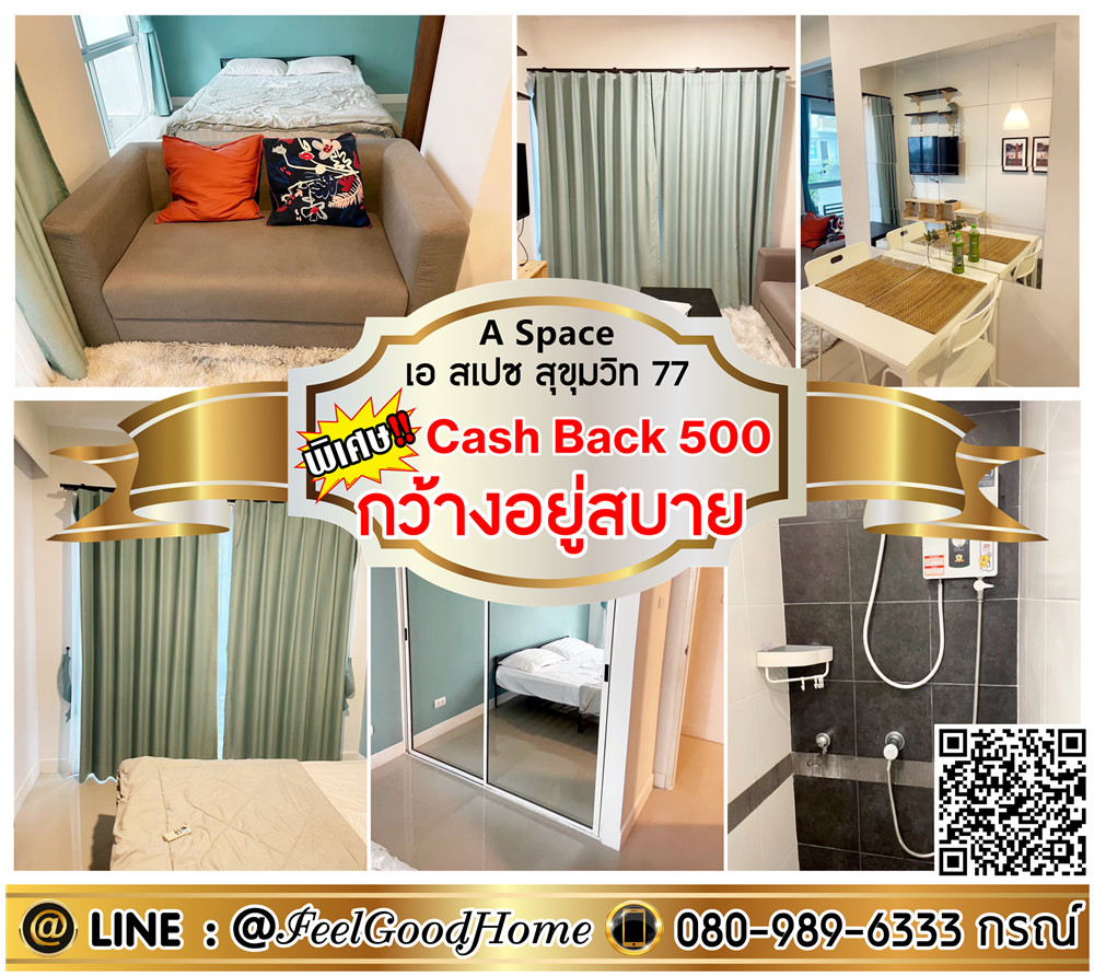 For RentCondoOnnut, Udomsuk : ***For rent A Space Sukhumvit 77 (fully decorated!!! + Wide and comfortable) *Receive special promotion* LINE : @Feelgoodhome (with @ page)