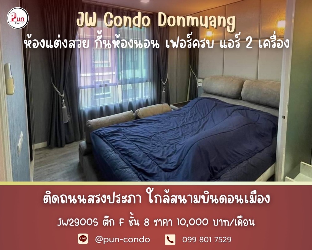 For RentCondoVipawadee, Don Mueang, Lak Si : For rent 8500 / month, Jw condo, Donmueang, Songprapa
