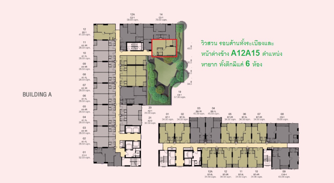 Sale DownCondoSiam Paragon ,Chulalongkorn,Samyan : Sell Rare unit! Rare room, corner room, 2 bedrooms, 1 bathroom, the cheapest. The whole building has only 6 rooms. Beautiful floor plan, very suitable for kitchen.