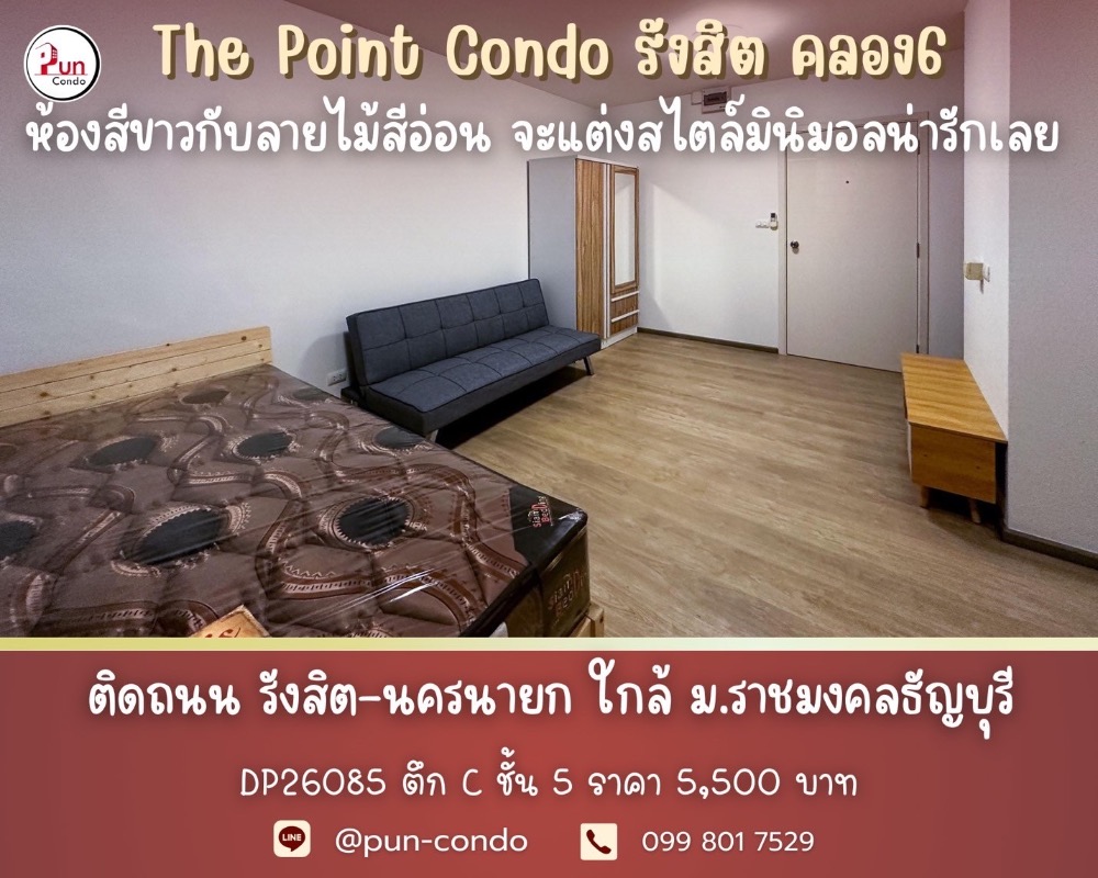 For RentCondoPathum Thani,Rangsit, Thammasat : 🔊 #ThePoint Rangsit Khlong 6 for rent, cheap price (5,000/month) near #RMUTT 📌 Pun