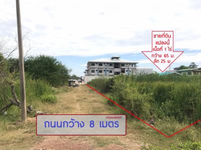 For SaleLandLadkrabang, Suwannaphum Airport : Land for Sale Soi Onnut 65, Junction 15-4 (Sukhumvit 77 Road)