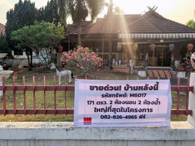 For SaleHouseChiang Mai : “Selling a detached house Noppakao Village, Sansai, one-story house, 171 sqw., Living space 129 sqm., Good condition, near Doi Saket Hospital “