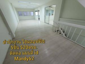 For SaleShophouseKaset Nawamin,Ladplakao : Sale 4.5 storey commercial building connected 2buildings, total 40 sqwa, new renovations the whole building, suitable for office The room divider is well proportioned, ready to move in. Near Lotus, Nawamin headquarter.