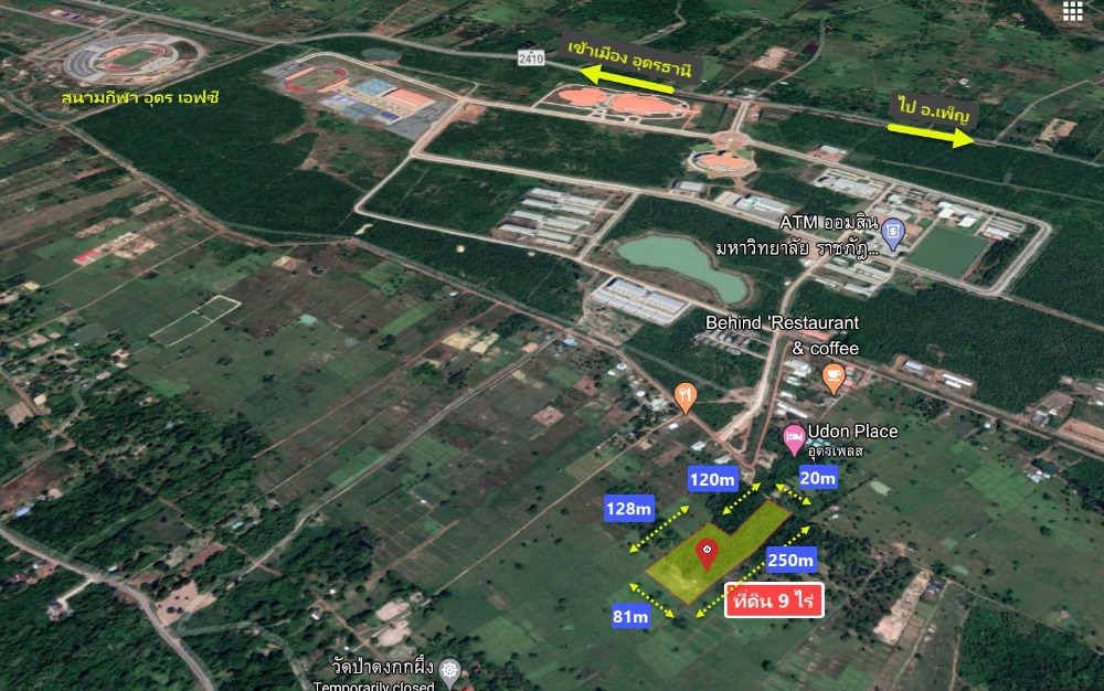 For SaleLandUdon Thani : Land for sale 9 rai, near Udonthani Rajabhat University (Sam Phrao), Udon Thani FC, Udon Thani Hospital Center