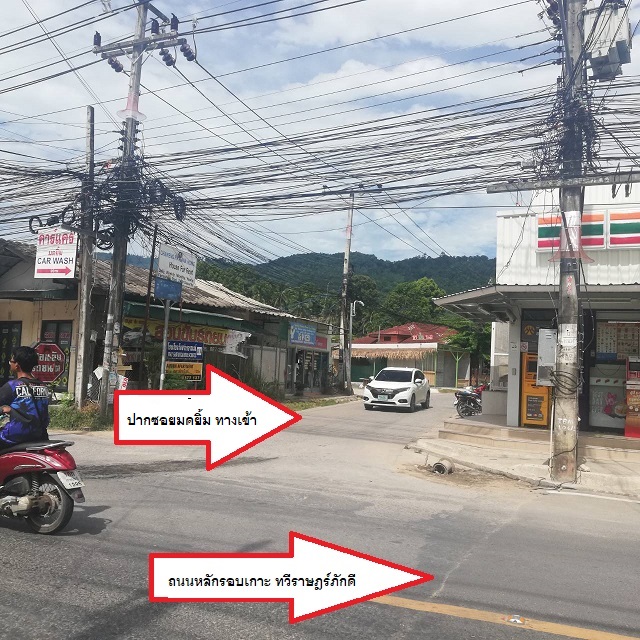 For SaleLandKoh Samui, Surat Thani : Land for sale in Chaweng, 1 Rai near the main road around the island. (Thawirat Phakdi) and the community. There are 7 Eleven in front of the alley.