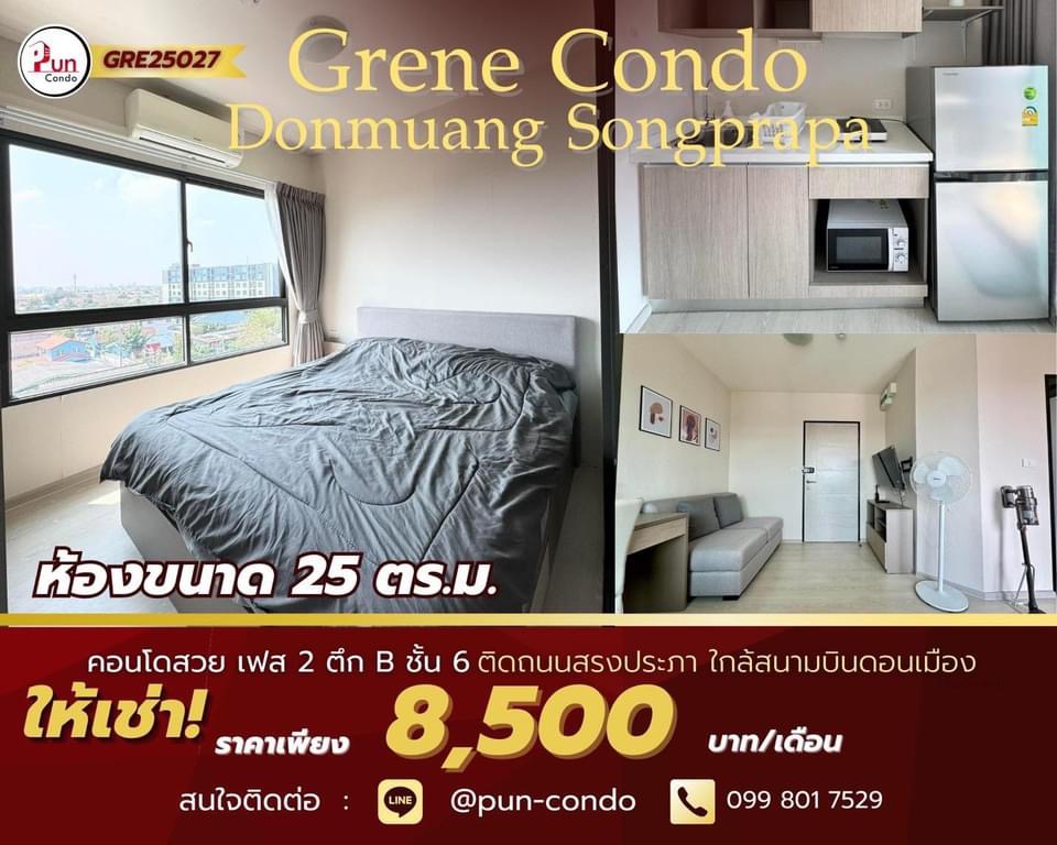 For RentCondoVipawadee, Don Mueang, Lak Si : 💒#Rent GreneCondo 💦 Garden view, pool Fully furnished 💥 Digital door lock system 🌿Pun