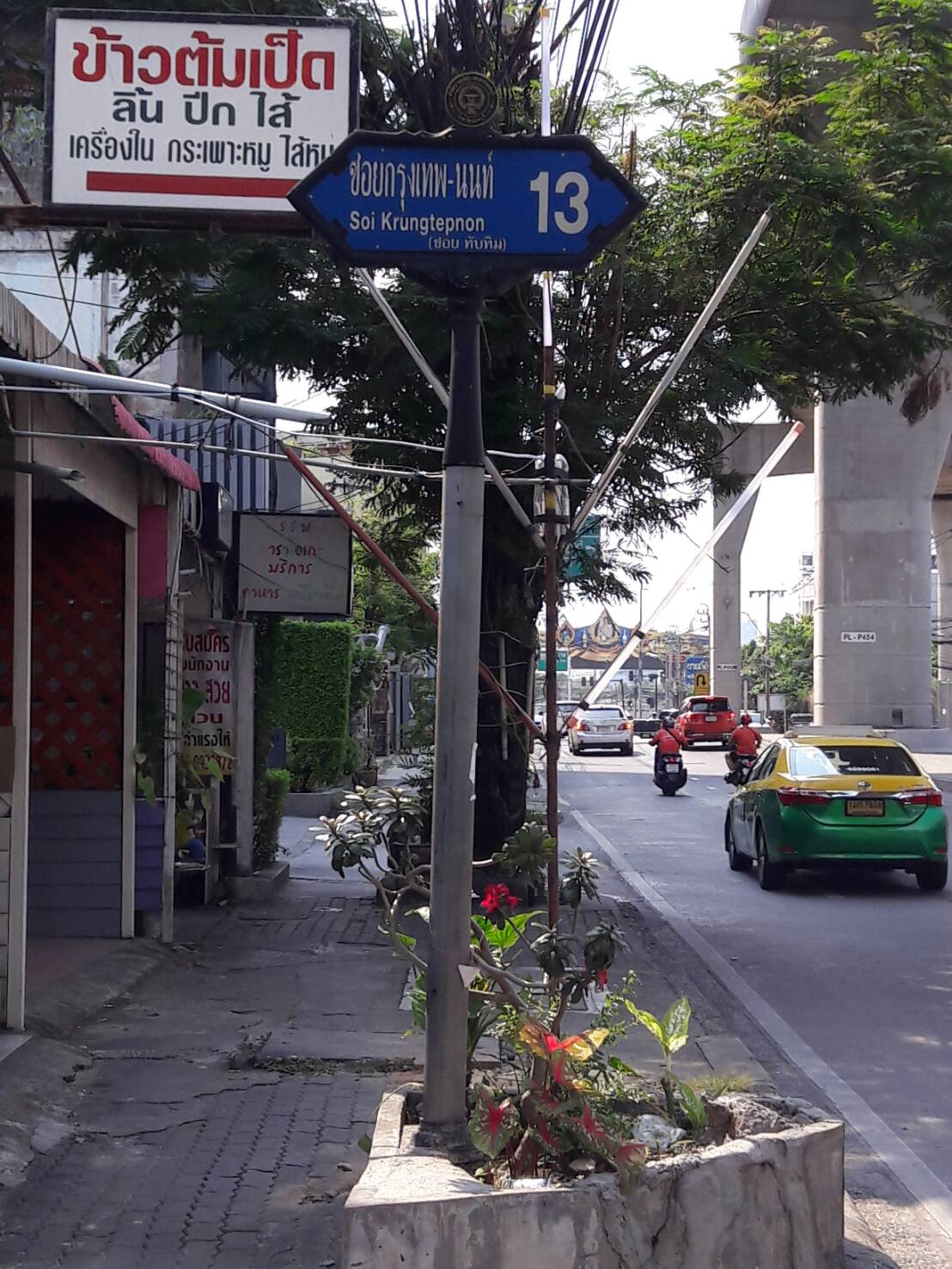 For SaleShophouseBang Sue, Wong Sawang, Tao Pun : Commercial building for sale, 3.5 floors, Bangkok-Non Road, Soi 13, Purple Line BTS