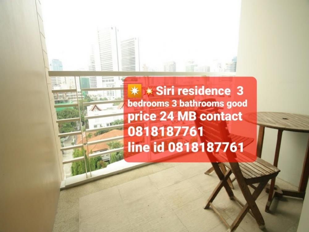 For SaleCondoSukhumvit, Asoke, Thonglor : 📌🔥condo siri residence