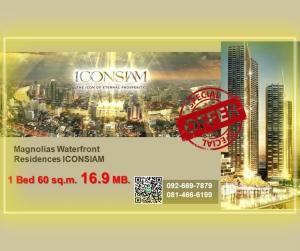 Sale DownCondoWongwianyai, Charoennakor : The cheapest!! 1 BED 60.58 sq.m. - 16.9 million I MAGNOLIAS WATERFRONT RESIDENCES ICONSIAM :