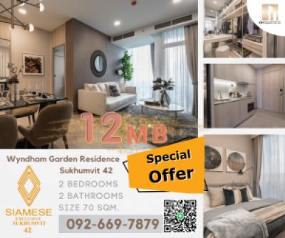 ขายคอนโดสุขุมวิท อโศก ทองหล่อ : Best deal for sell : Wyndam Garden สุขุมวิท 42 (Siamese Exclusive 42) 2 BED Fully Furnised 70 sqm. 12.2x ล้าน