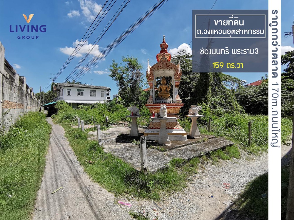 ขายที่ดินพระราม 3 สาธุประดิษฐ์ : ขาย ที่ดินย่านพระราม3 159 ตร.ว. ทำเลดี เหมาะทำอพาร์ทเม้นท์ ห้องพักอาศัยฯ ฟรี! ดำเนินการขอใบอนุญาตทำอพาร์มเม้นต์/สิ่งปลูกสร้าง