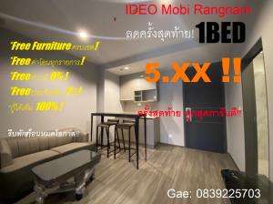 For SaleCondoRatchathewi,Phayathai : The cheapest guaranteed! Near BTS Victory Monument, Ideo Mobi Rangnam condo, starting price 4.XX, free transfer, free furniture, 0% down payment, make an appointment to see the real room every day.