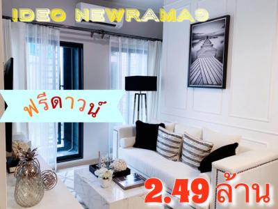 For SaleCondoRama9, Petchburi, RCA : Sell at a loss, the cheapest, installment 8,000 / month, cheaper than rent, reduce the price, sell at a loss.