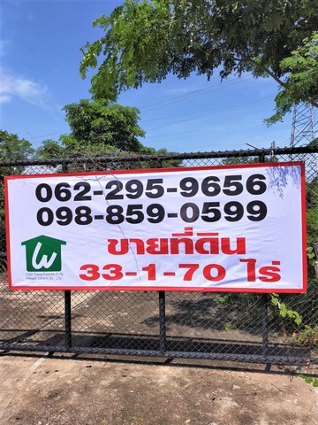 For SaleLandPhitsanulok : Land for sale 33 rai, large plot, beautiful, good location in Phitsanulok, near Central