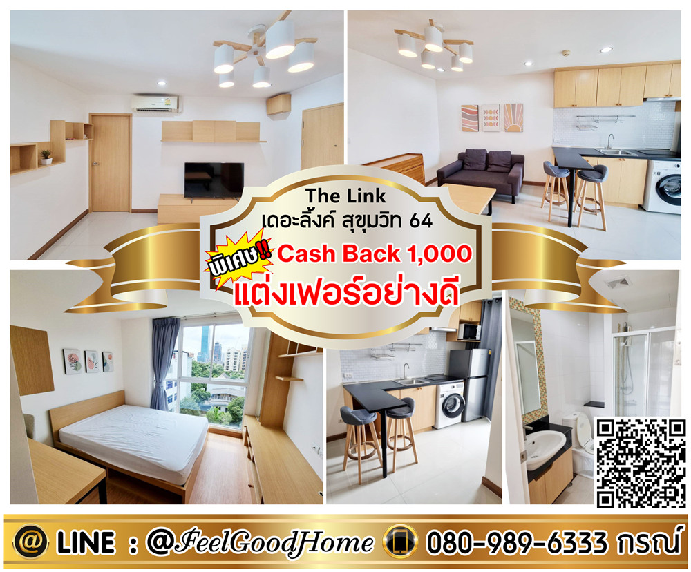 For RentCondoOnnut, Udomsuk : ***For rent The Link Sukhumvit 64 (beautiful room!!! + Well decorated with furniture!!!) *Receive special promotion* LINE : @Feelgoodhome (with @ face)