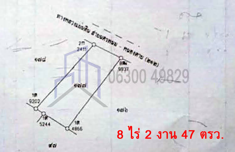 For SaleLandNakhon Phanom : Two plots of land for sale on four lanes Nakhon Phanom-Nong Khai Highway (212) Chayangkun Road