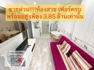 For SaleCondoRama9, Petchburi, RCA : FOR SELL CONDO Ideo Mobi Rama 9 for Selling Price 3,850,000 Baht *** Fees and taxes are included.Near Phraram Kao 9 MRT Station 80 meters