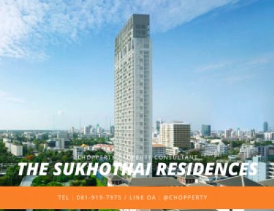 For SaleCondoSathorn, Narathiwat : *Exclusive Price* The Sukhothai Residences 2 Bedrooms 122 sq.m. only 39 MB [Chopper 081-919-7975]